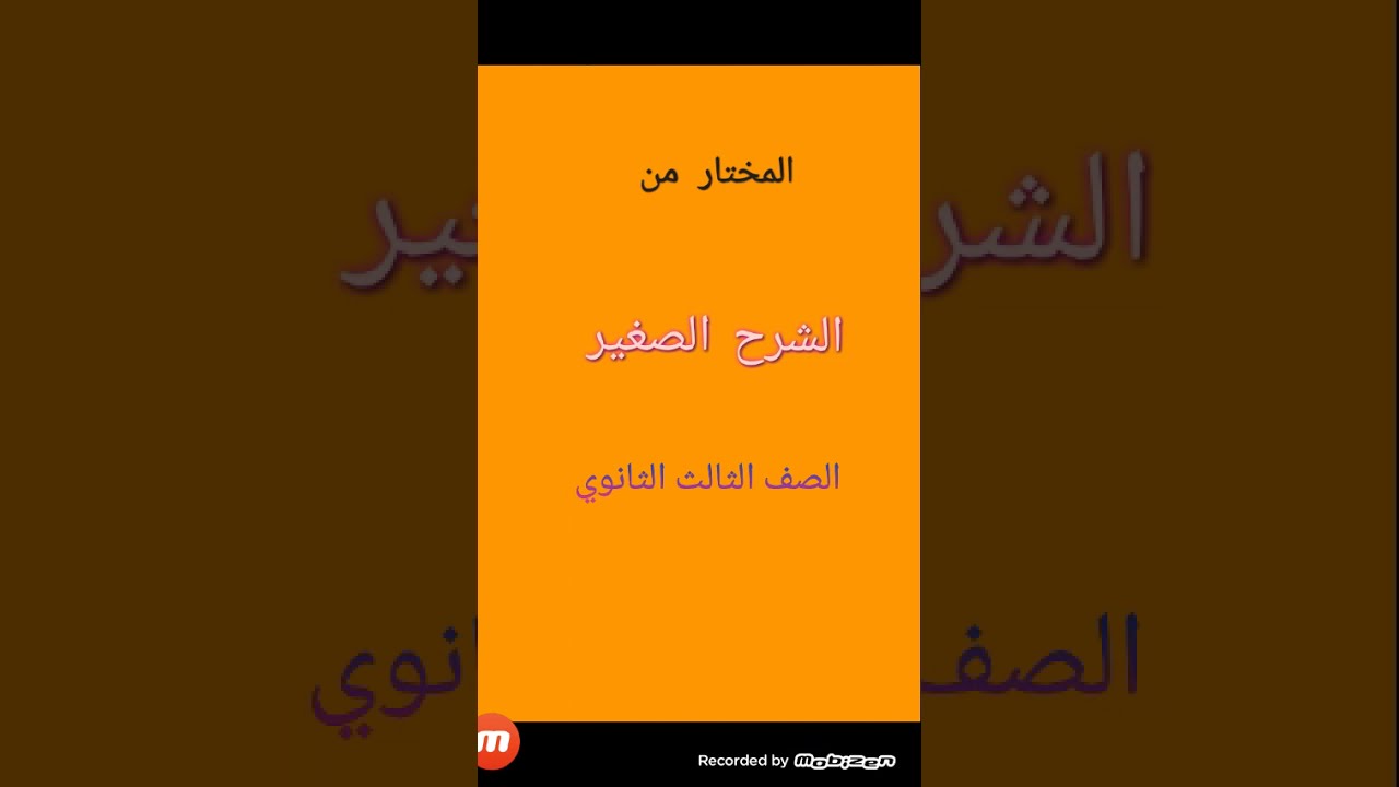 احكام الصداق ٣ث مالكى