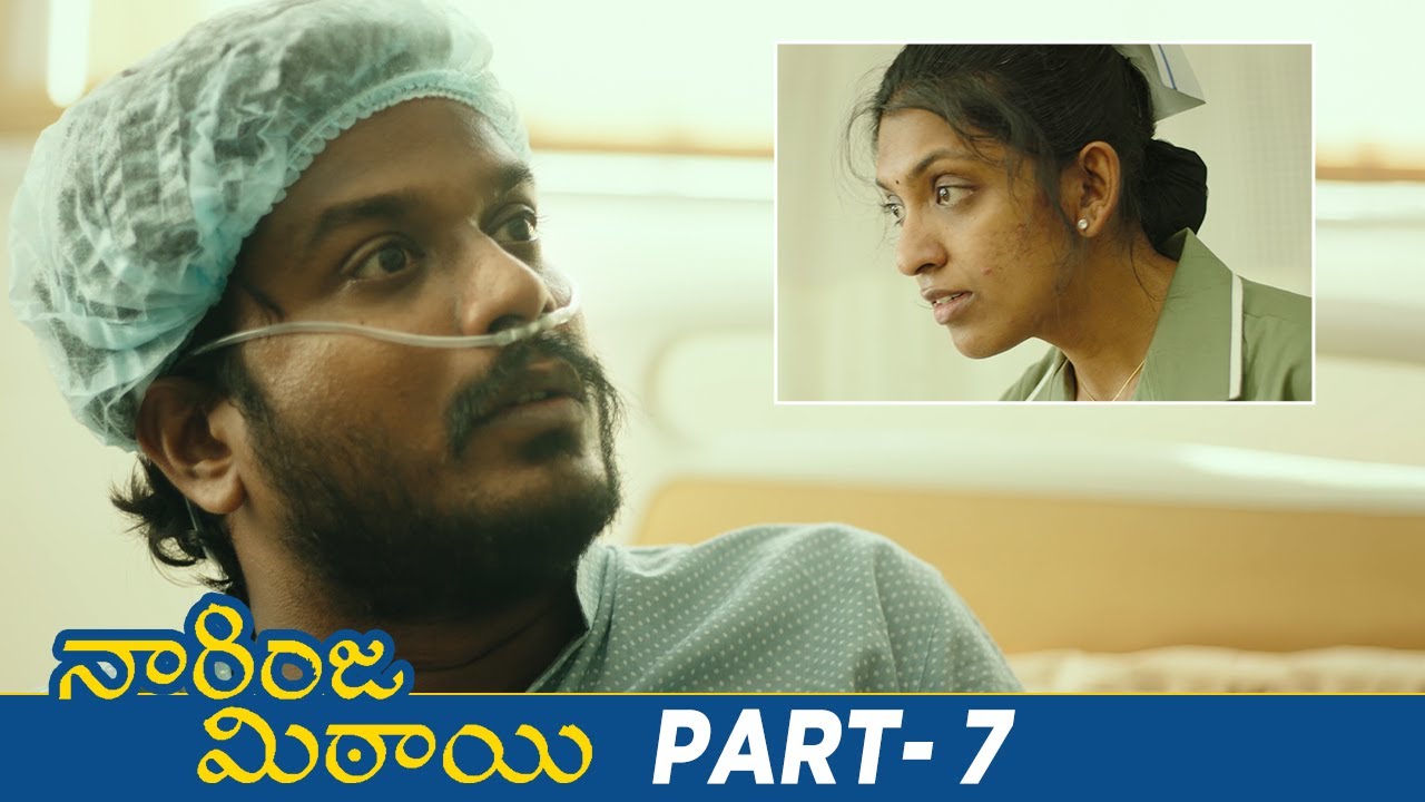 Naarinja Mithai Latest Telugu Full Movie 4K | Samuthirakani | Sunainaa | Sara Arjun | Part 7