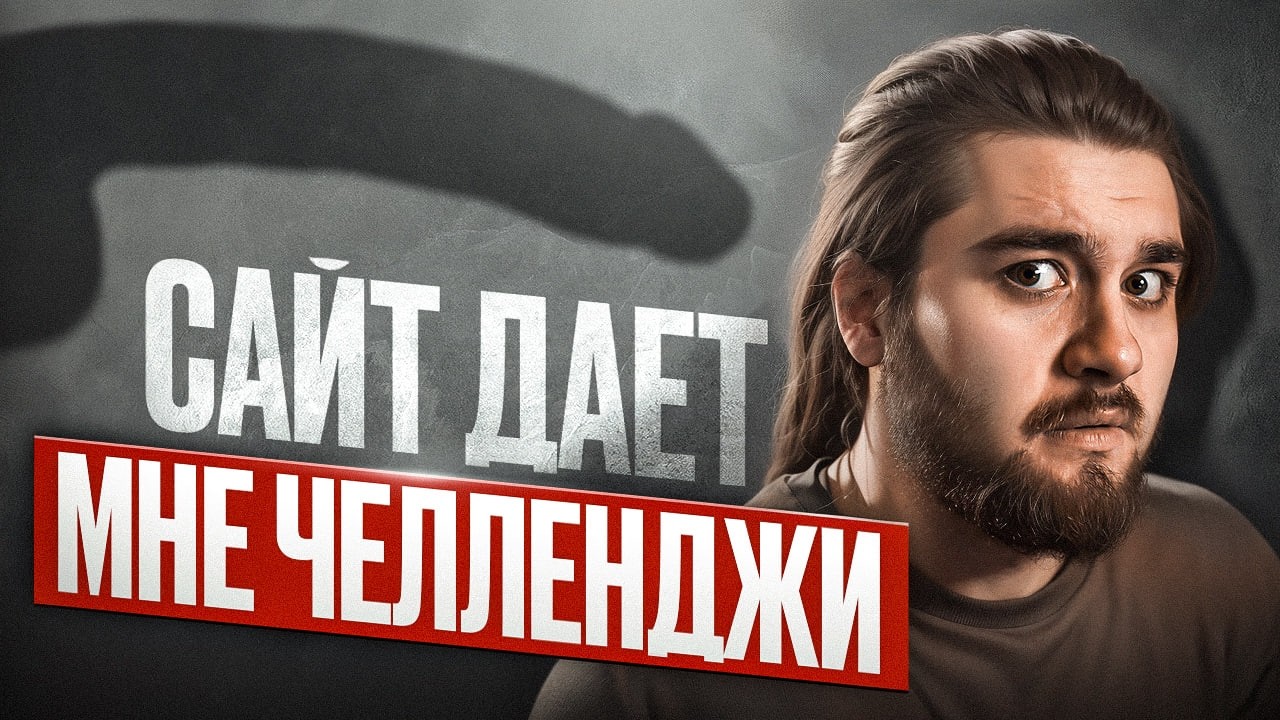 ТЫ НЕ СМОЖЕШЬ ПРОЙТИ ЭТИ ЧЕЛЛЕНДЖИ В АРЕНЕ