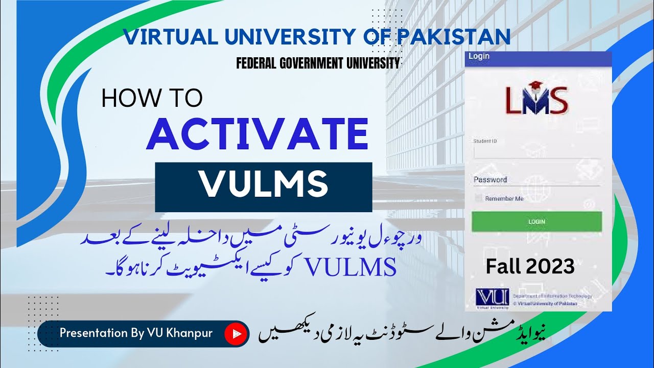 How to Activate VULMS|Login to VULMS | First time Login| Step by Step process| Virtual University