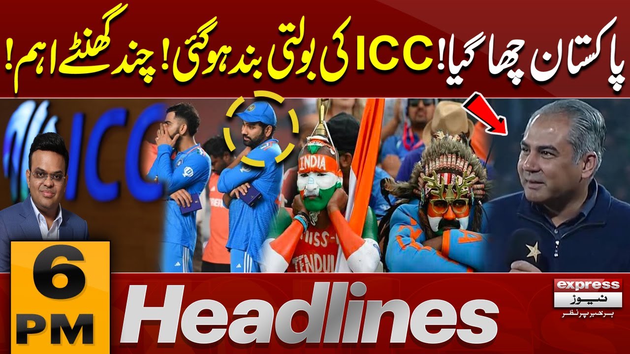 Game Changing Moment! ICC on Back Foot vs Pakistan | 6 PM News Headlines | Pakistan News