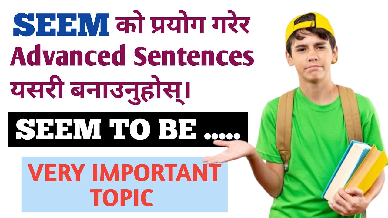Use of Seem in English - Rules + Examples || SEEM TO BE in English || English Sadhana