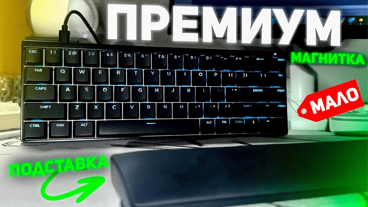САМАЯ Быстрая ПРЕМИУМ Магнитка На Рынке? | Syntech Chronos 68
