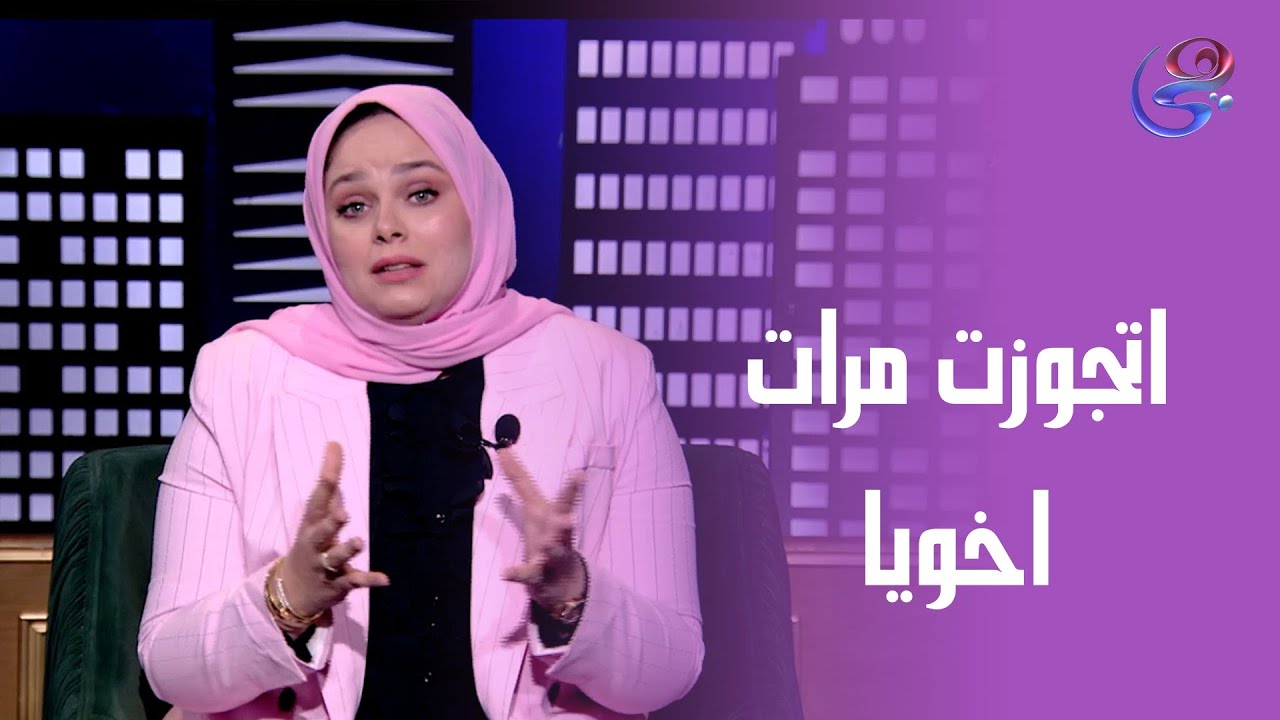 قصة حقيقية ومؤثرة جدا ابتدت بخطط وألاعيب وانتهت بمـ.ـوت أخو زوجها اعرفوا تفاصيل القصة مع مروة عزام