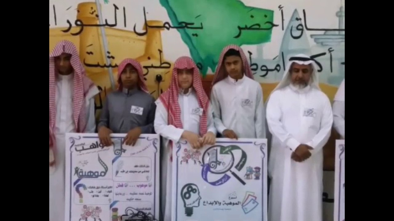 مدرسة المنجارة الابتدائية و المتوسطة