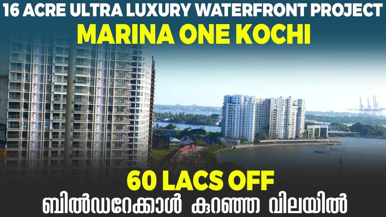 62 Lacs Discount😳 3000 Sqft 4BHK + Maid Flat For Sale In Marina One Kochi