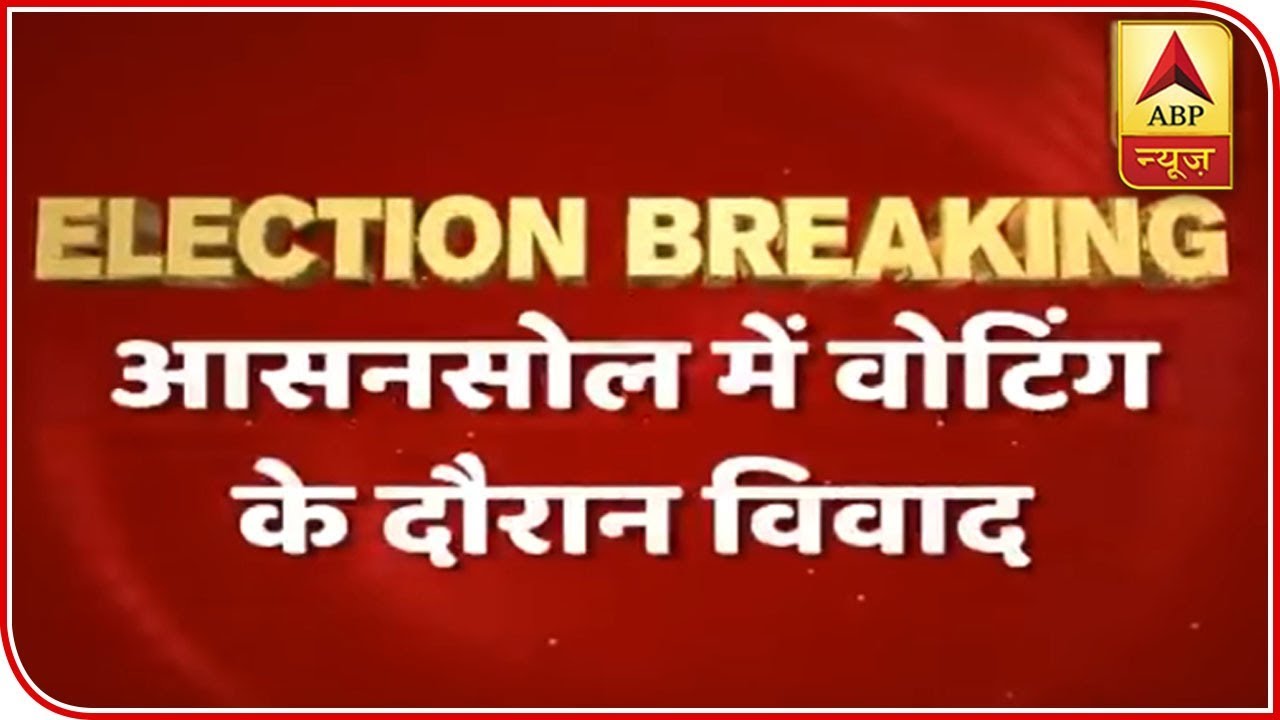 LS Elections 2019: Villagers Of Asansol Clash With Each Other | ABP News