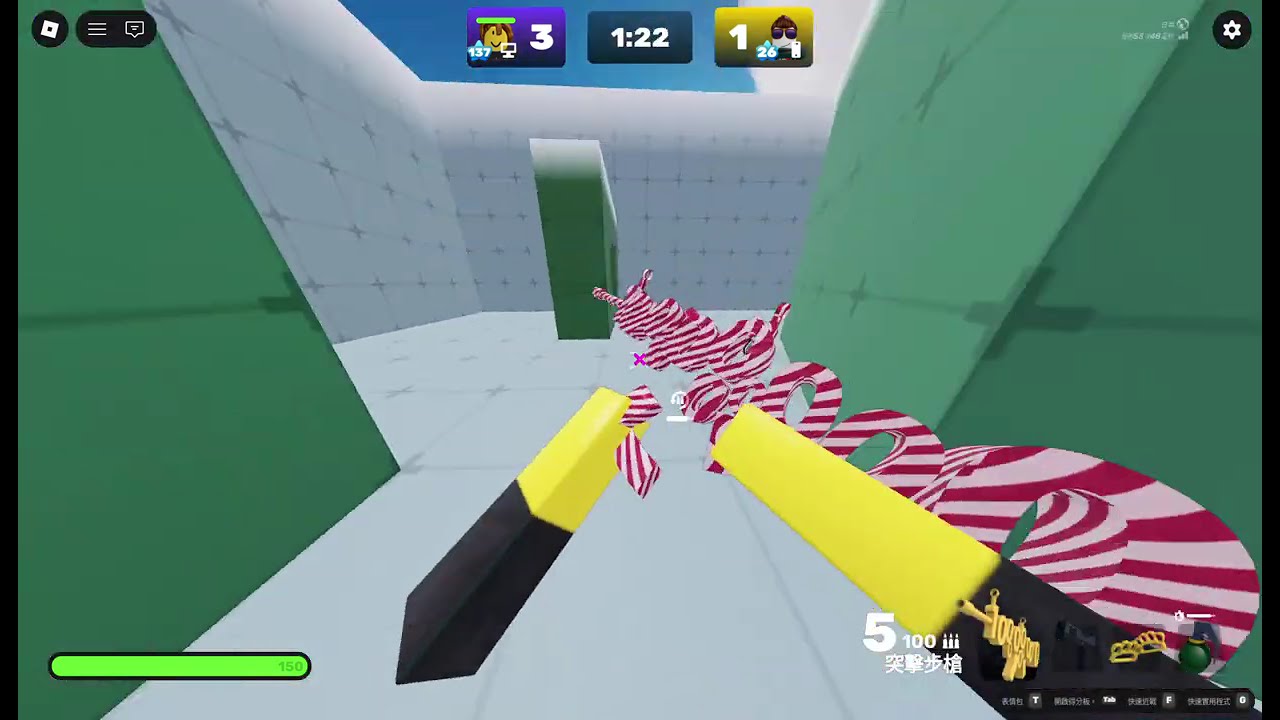 幫朋友玩第2集!