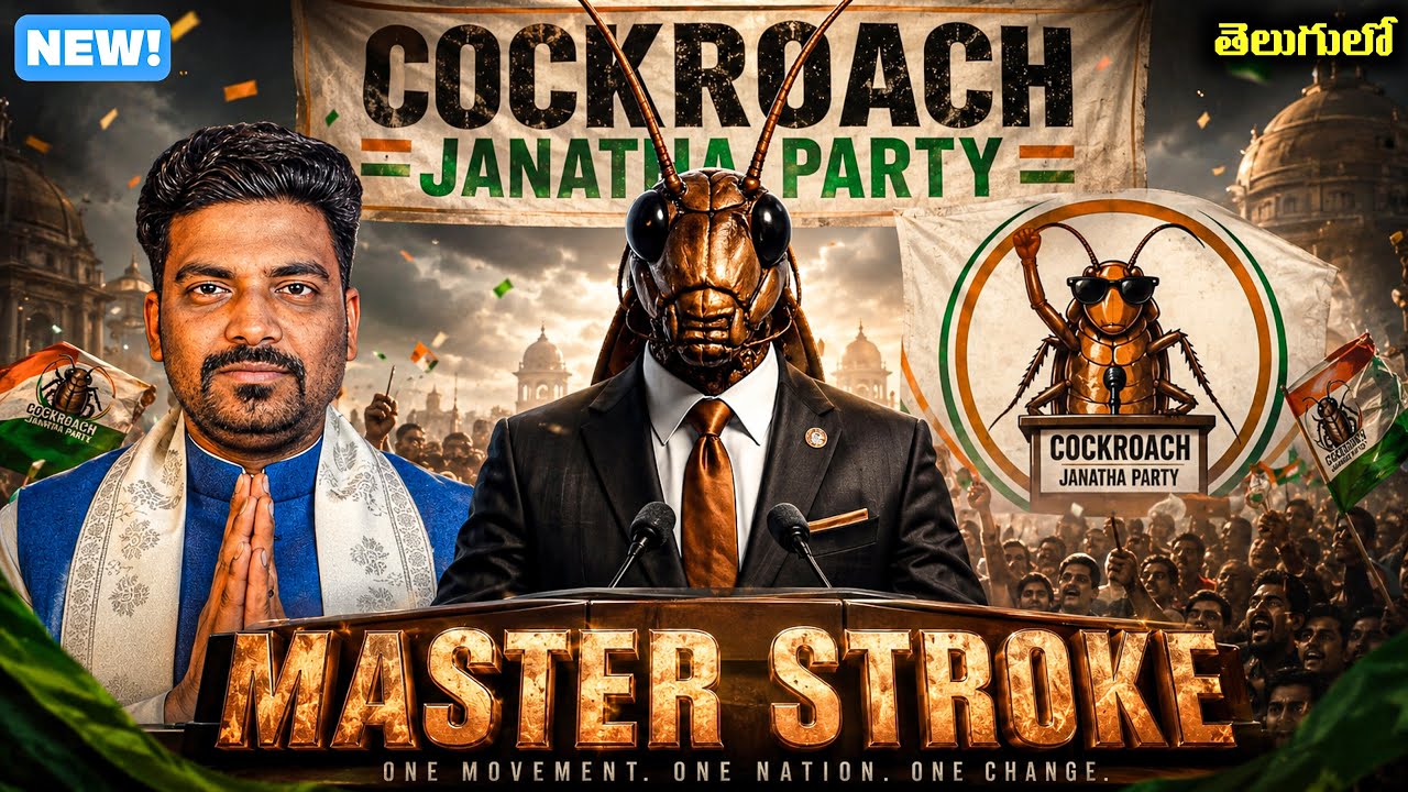 🚨Cockroach Janata Party🪳Explained In Telugu | Kranthi Vlogger