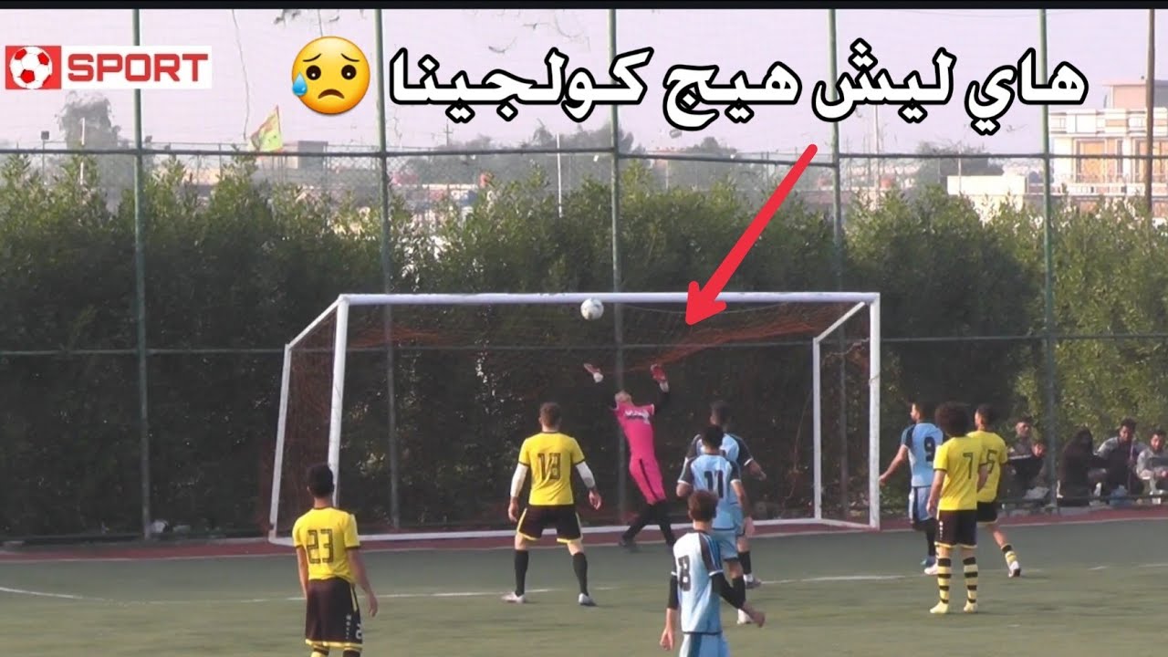 الله على الملاعب الكبيرة ( أفتتاح بطولة العودة في مجمع الإحسان ) شباب قرية عشرة VS الشهداء