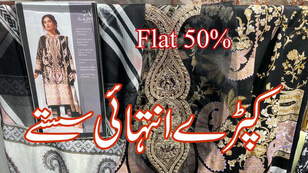 Sana safinaz Sale on Luxury+Mahay | Sana Safinaz Customer’s Shopping | 13-July-2023