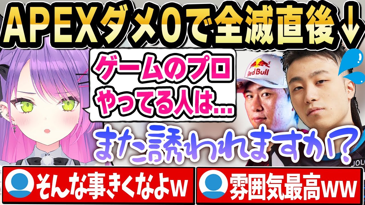 格ゲープロとFPSコラボでトワ様の神プレイを見た直後怯える立川さんｗ【ホロライブ 切り抜き/常闇トワ/立川/ボンちゃん】