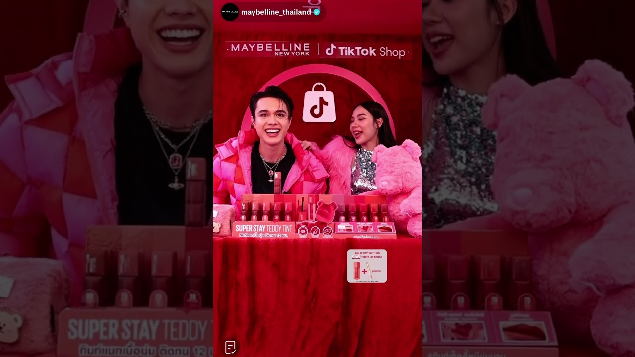 ญดา ไมกี้ live Maybelline tiktok 29.08.67