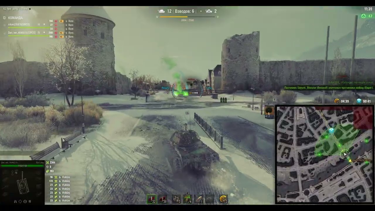 СТАЛЬНОЙ ОХОТНИК(БИТВА ЗА ТРИЛИСТНИК) - (ИЗИ ВИН)