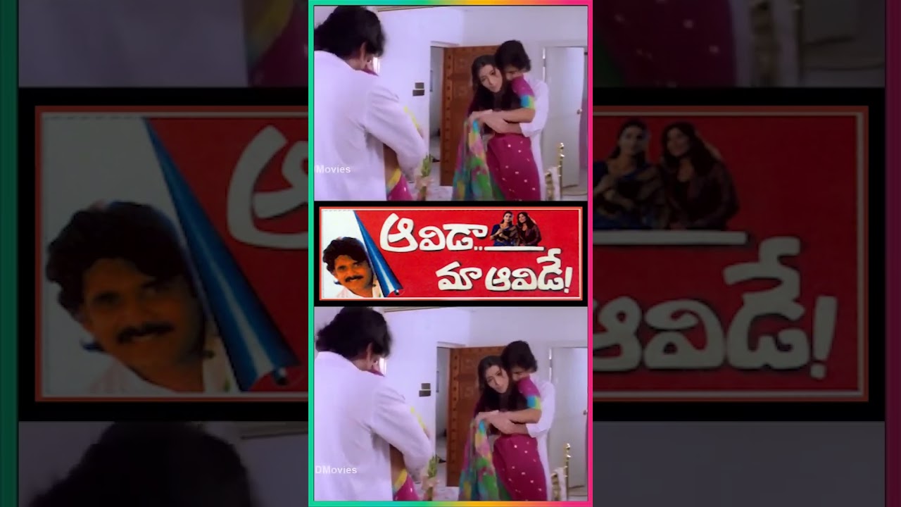 అబ్బా వదలండి..! 