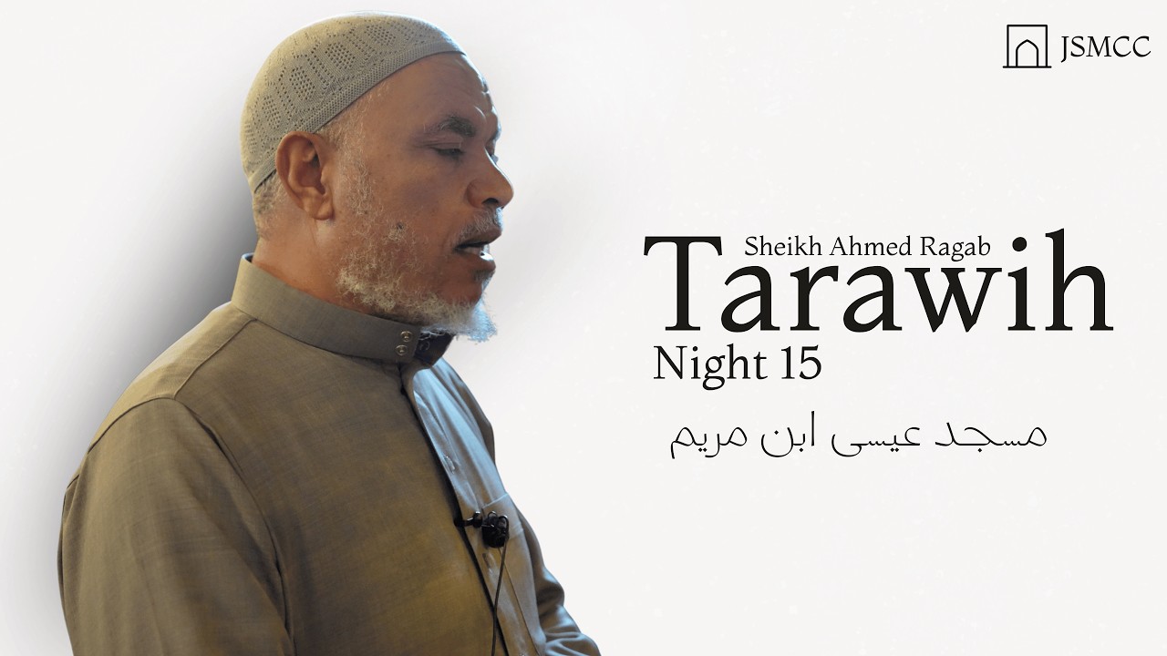 Surah Maryam FULL & Surah Taha 1 - 54 | Sheikh Ahmed Ragab | Masjid ʿĪsā ibn Maryam