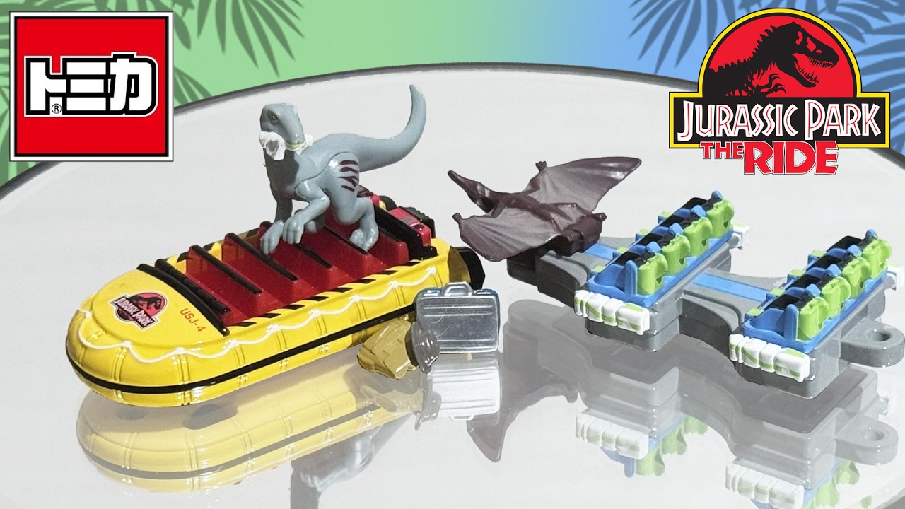 【神グッズ】USJの『ジュラシック・パーク・ザ・ライド』がトミカになった！