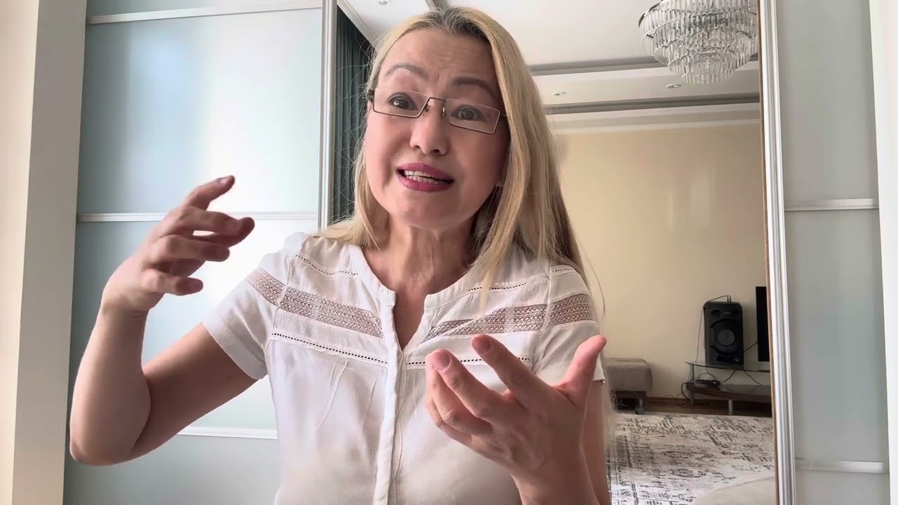 Энергия и подсознание. Как переписать свою реальность.