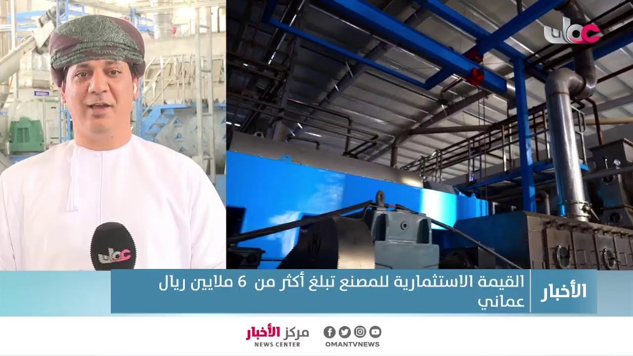 بث مباشر | نشرة أخبار الحادية عشرة صباحا