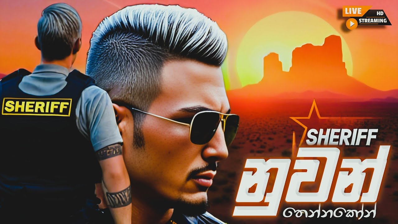 SHERIFF NUWAN THENNAKOON | CEYLON ROLEPLAY | NUWA GAMING