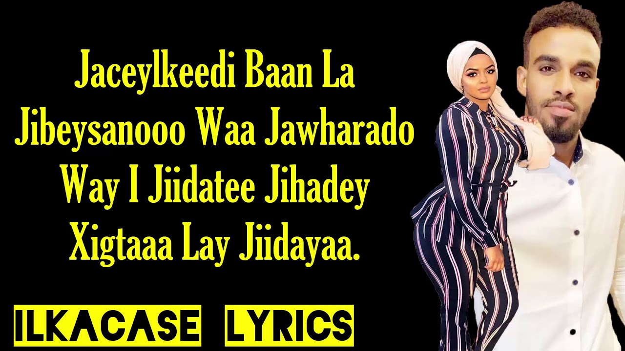 Suldaan seeraar Hees Cusub Ubax  ( Joog Dheer ) Lyrics 2019