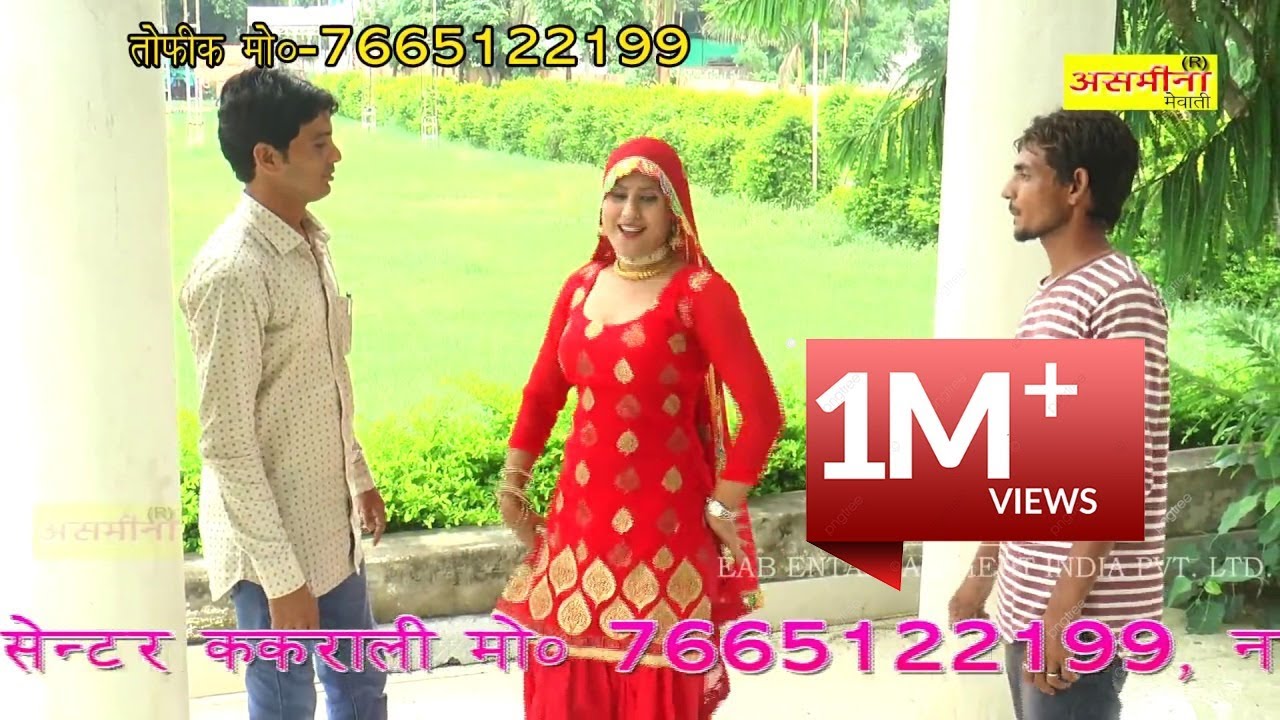 सकीना जान मुस्ताक की ~ Sahin & Chanchal ~ SR - 5550 ~ Mewati Song 2022 ~ Sakina Jaan Mustak Ki