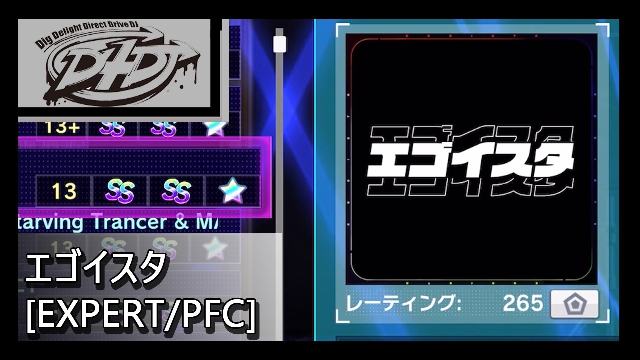 D4DJ] エゴイスタ (EXPERT/PFC)