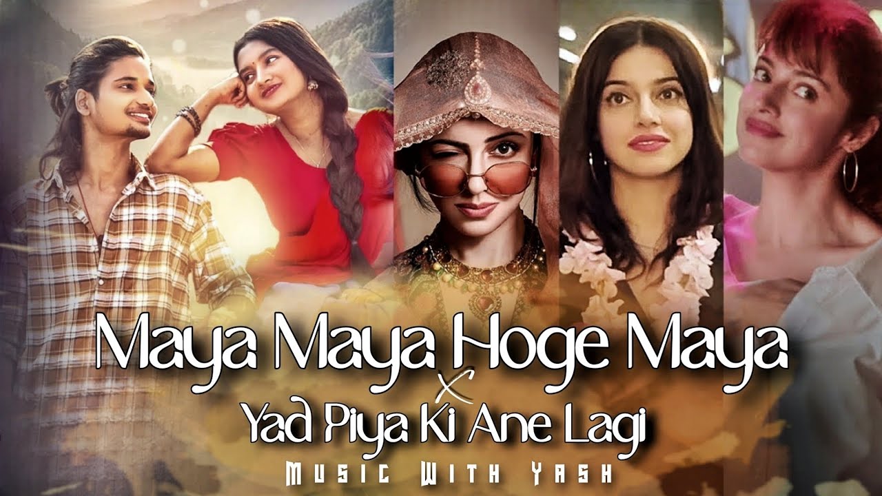 Maya Hoge Maya X Yad Piya Ki Ane Lagi || Remix || Cg Trending song || Music With Yash 