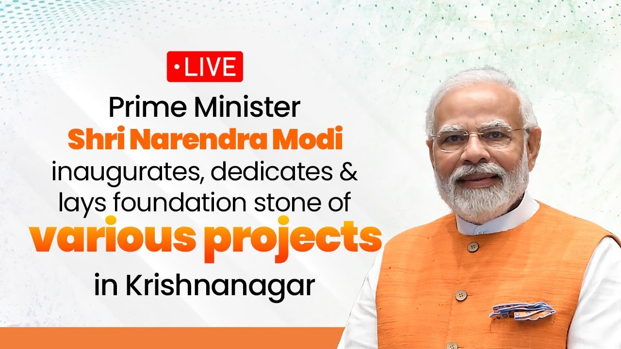 LIVE: PM Modi inaugurates, dedicates & lays foundation stone of various projects in Krishnanagar