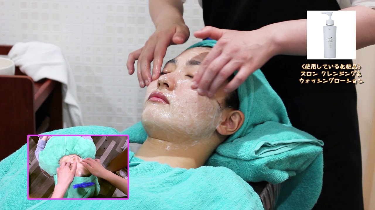 ＜フェイシャルエステ＞毛穴のクレンジング・洗顔＜スキンケア・美肌＞face wash: face cleansing for beautiful skin 《skincare》