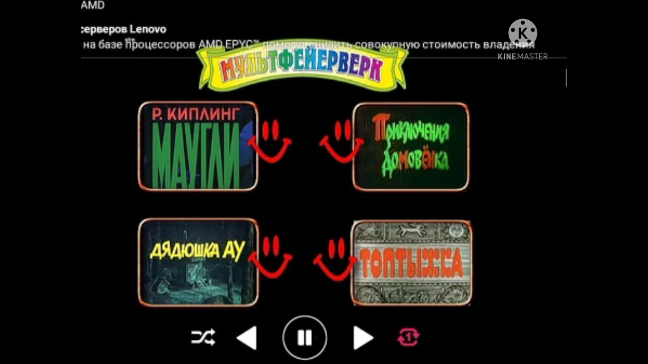 DVD меню мультфейерверк