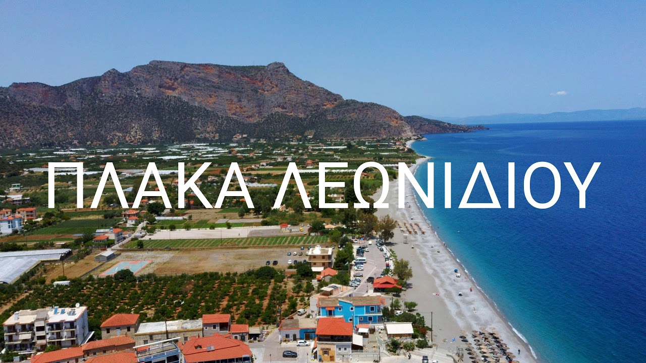 ΛΕΩΝΙΔΙΟ (LEONIDIO) ΜΟΥΣΙΚΗ :Μίκης Θεοδωράκης Ορχηστρικό