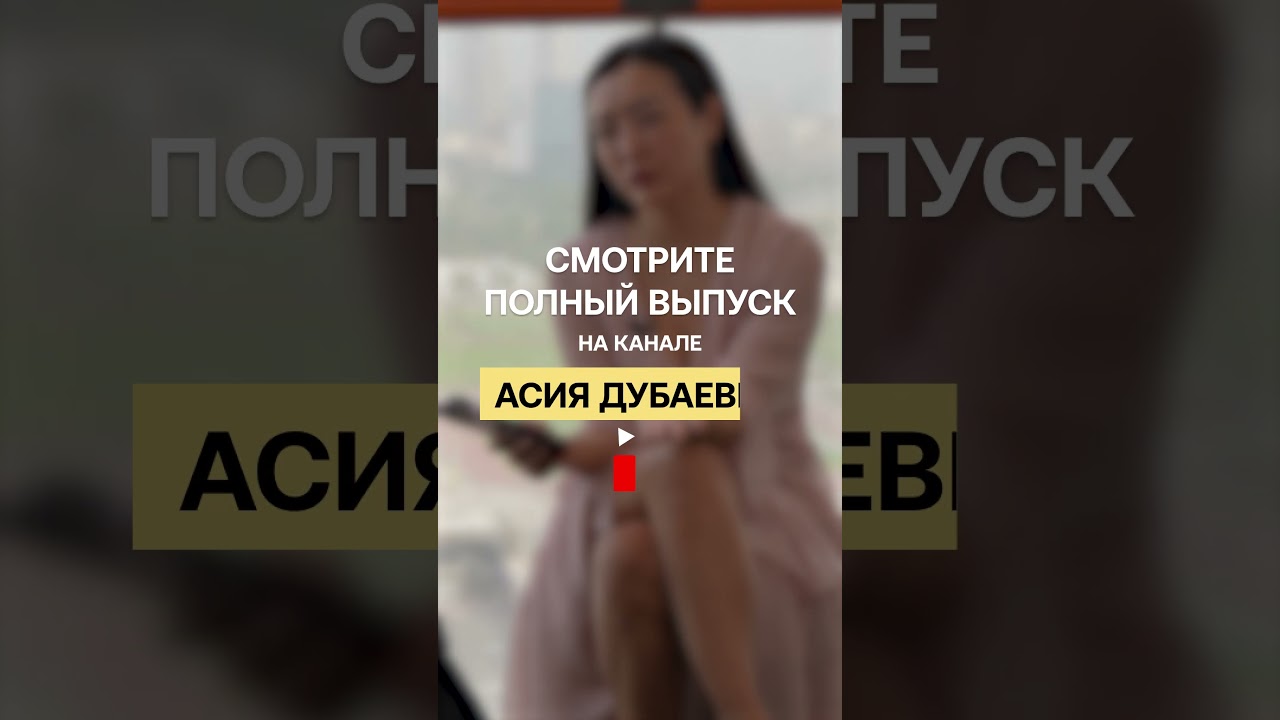 Развод в Дубае: Кто заберёт детей?  #дубай #рекомендации #тренды