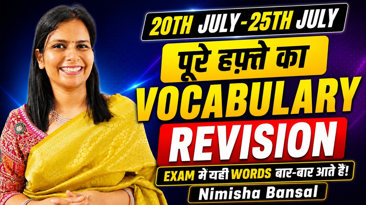 Weekly Vocabulary Revision | 20th July - 25th July | The Hindu Editorial | English | Nimisha Bansal