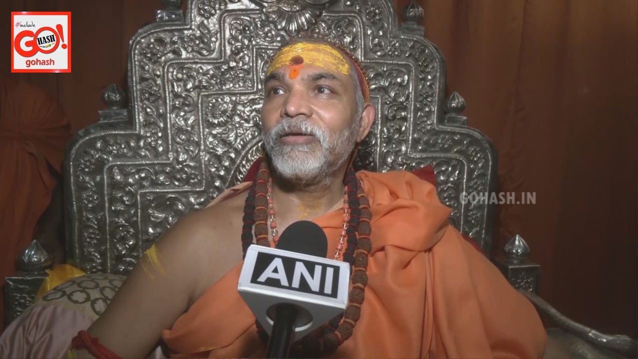 SWAMI AVIMUKTESHWARANAND SARASWATI (SPIRITUAL LEADER) ON POCSO COURT ORDERS FIR AGAINST
