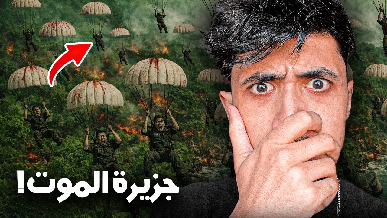 أخطر تجربة بشرية دارت فالتاريخ&hellip; وغادي تصدمك 😨