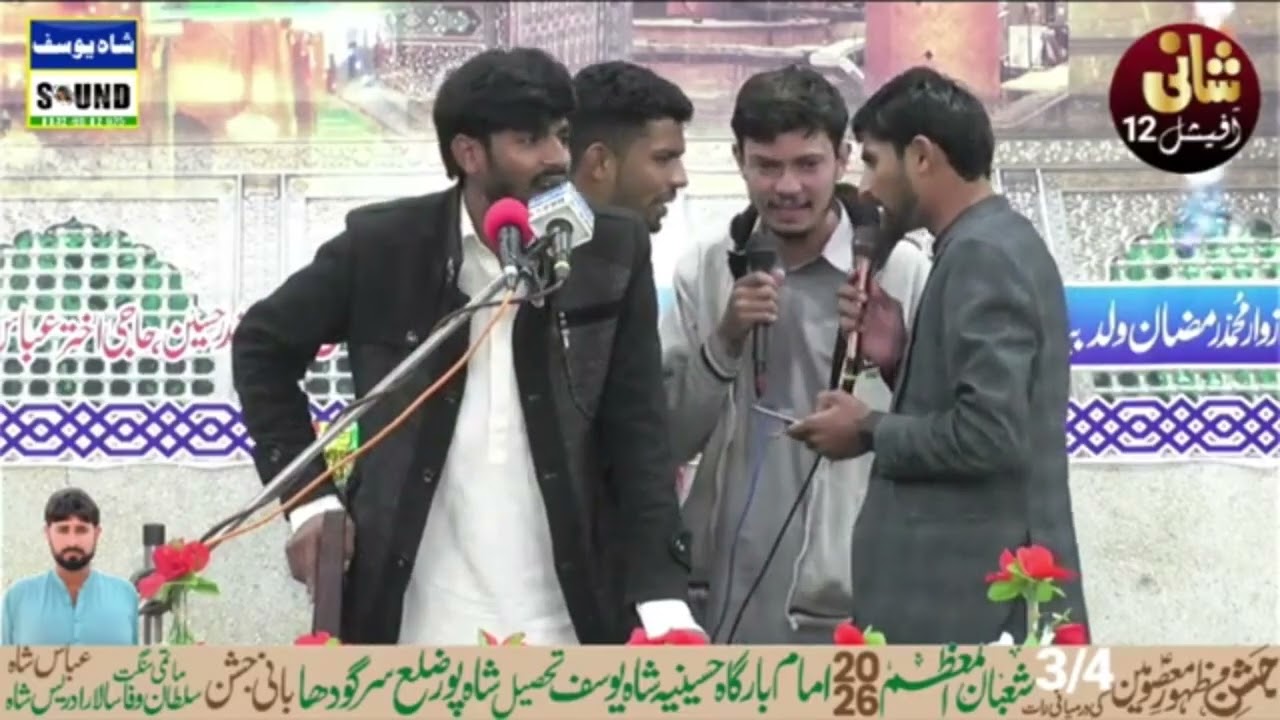 Zakir Ghulam Abbas Yousafi Jashan 3 Shaban