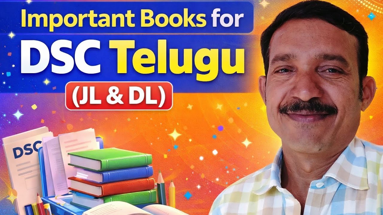 Important books for DSC Telugu