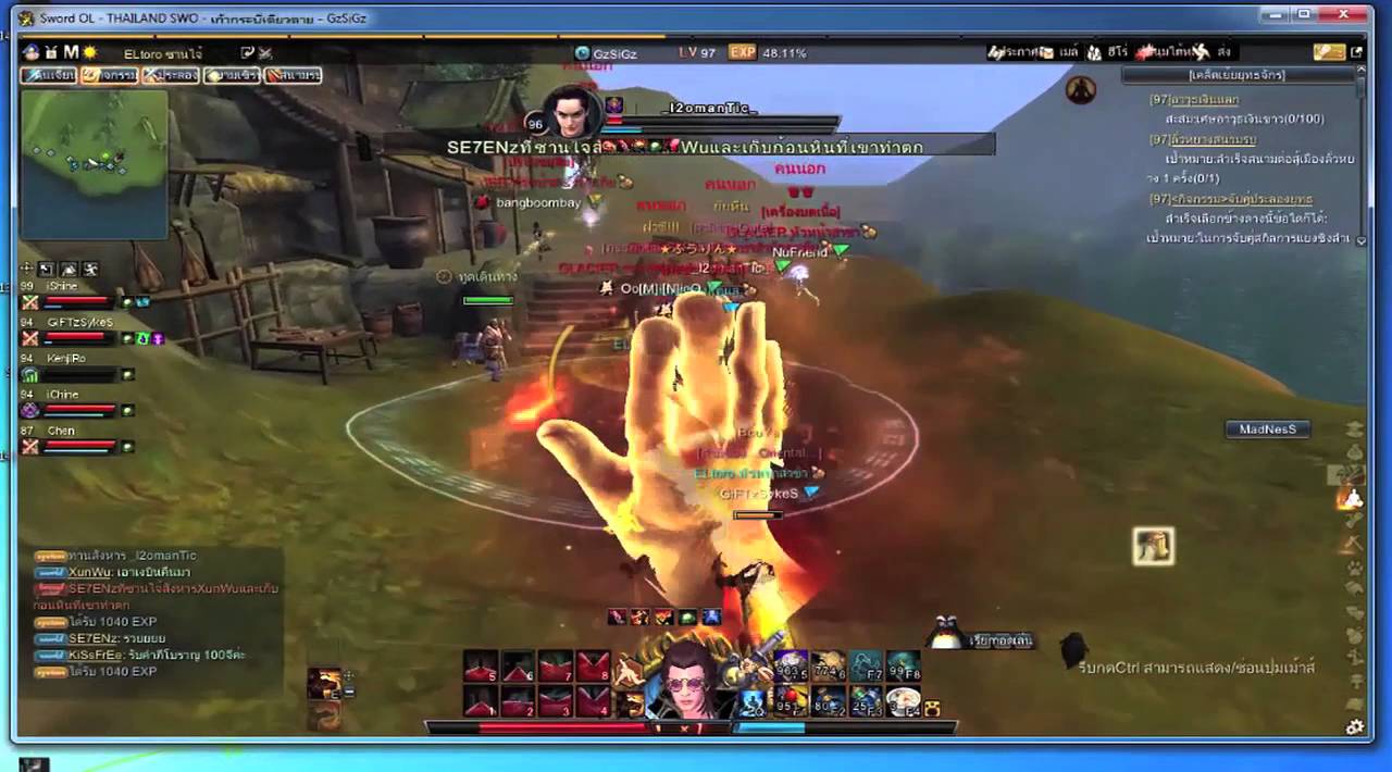 Swordman Online Sv2 ELtoro Guild แขกมาบ้าน By.zGzSiGz Thailand EP01