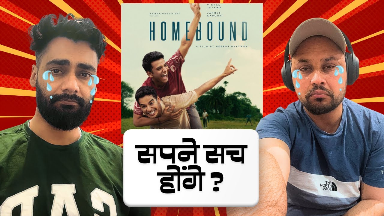 HOMEBOUND Review
