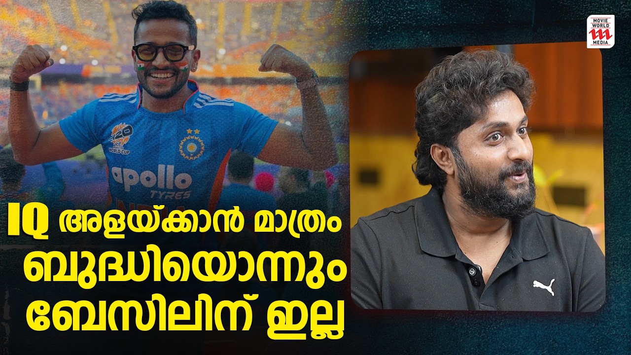 'അശ്വമേധം' കണ്ട് ബേസിലിനെ ആരും വിലയിരുത്തരുത്🤣Dhyan Sreenivasan