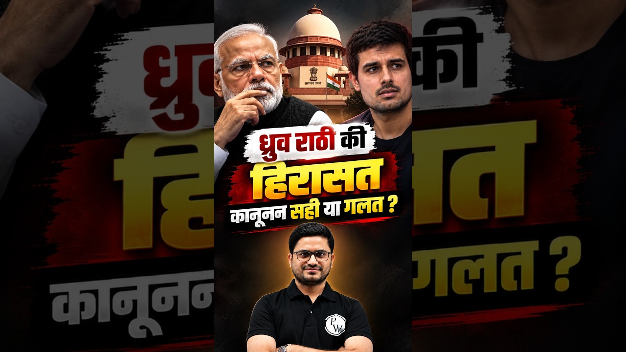 Is Detaining Dhruv Rathee During a Protest Legal or Illegal? #dhruvrathee #cjp #gyaneshkumar