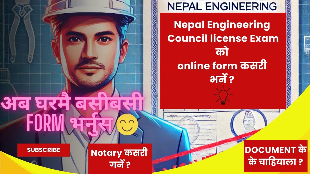 How To Fill Up Nepal Engineering Council License Form Online // NEC Exam Form (Step By Step Guide)