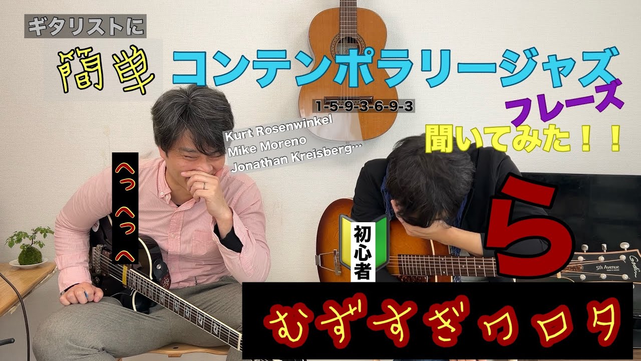 【西川さんと遊ぼう】#1 Potato head arpeggio（自称）とは