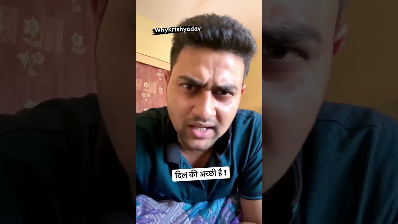 Bs humko chutiya banati hai|Dil ki bahut achi hai|Whykrishyadav#whykrishyadav #comedy #dilkibaat