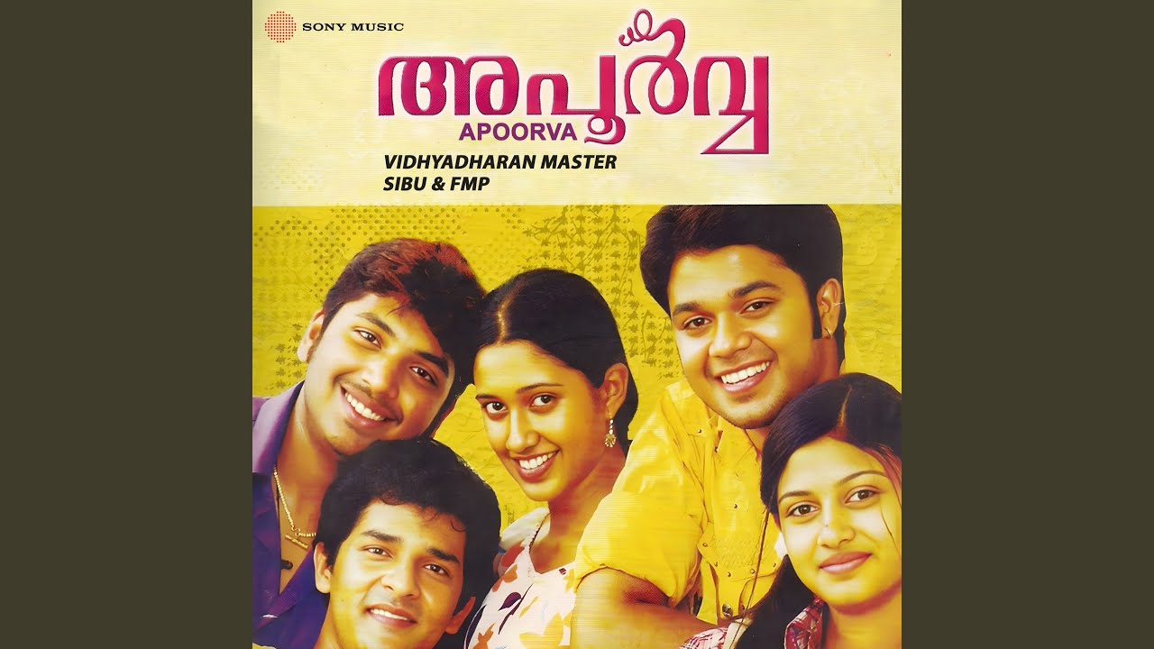 Oru Maathra Mindaathe