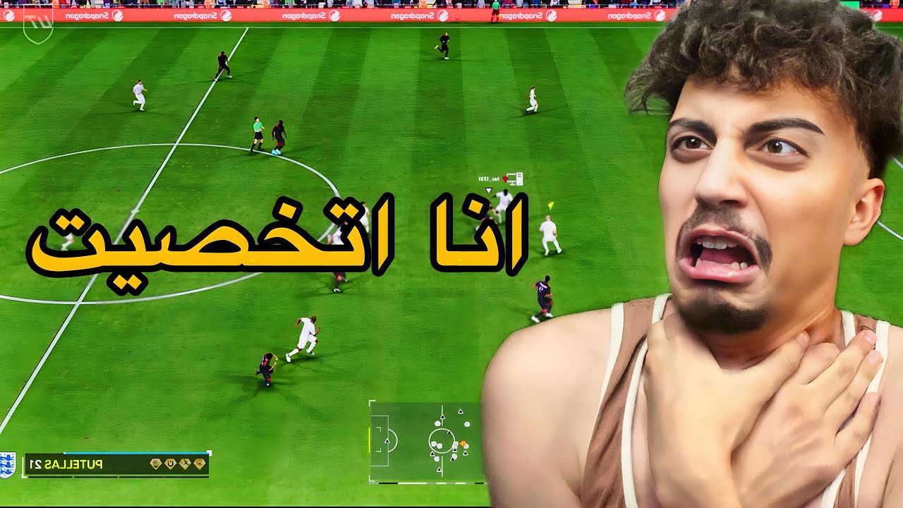 واجهت اقوي اسكريبت فاللعبه💀‼️ | انا جالي امراض نفسيه