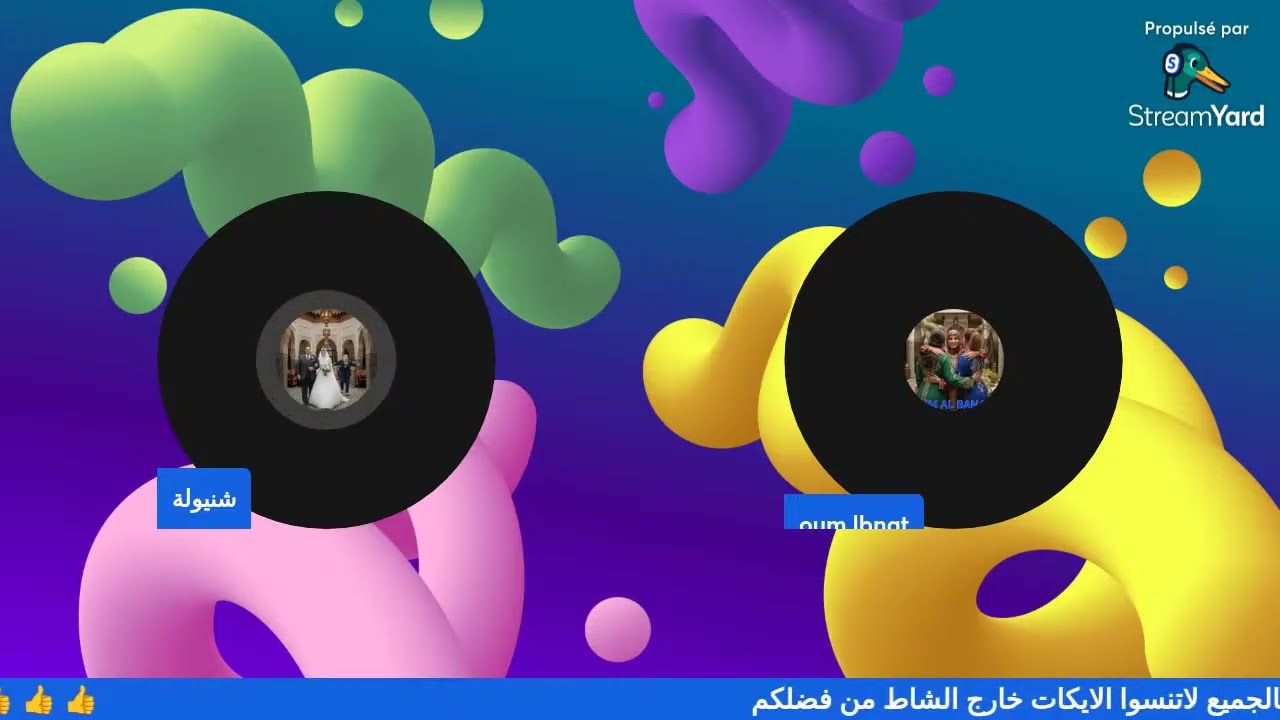 فاتي مشات هي ولبنى يشريو كادو لسعاد