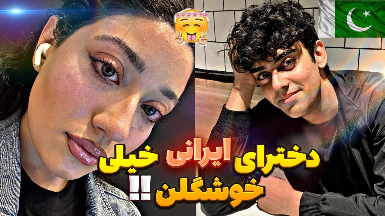 وقتی یه خارجی میگه میخواد فقط واسه دخترا بیاد ایران!! 😳