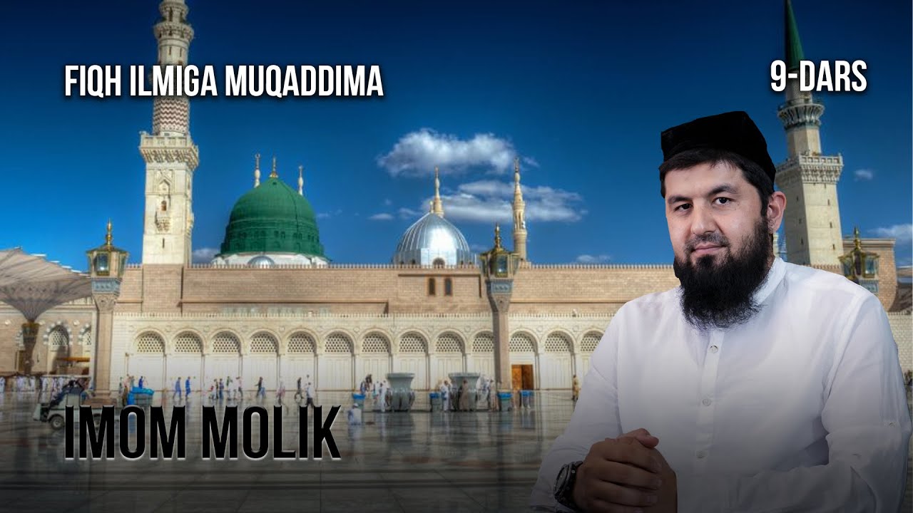 9-dars. Imom Molik va Molikiy mazhabi hamda Molikiy mazhabi kitoblari haqida | Ustoz  Mahmud Usmon